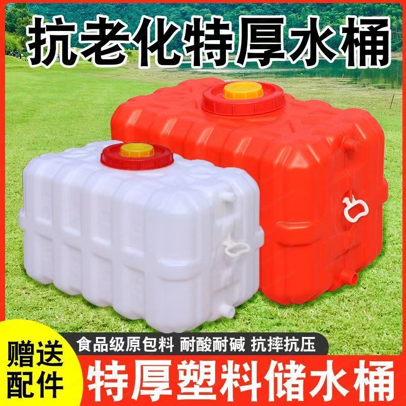 Household Thickened Horizontal - Food Storage Large review and price
