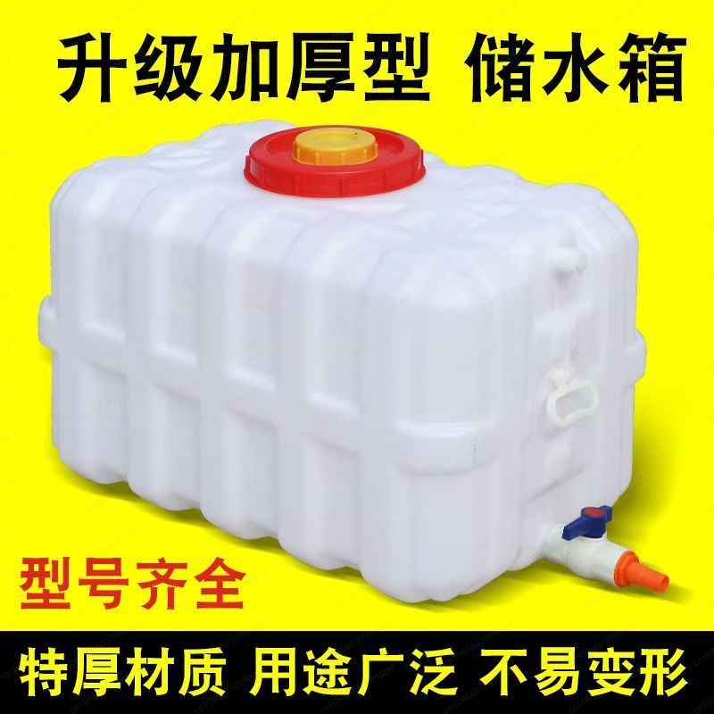 Household Thickened Horizontal - Food Storage Large review and price