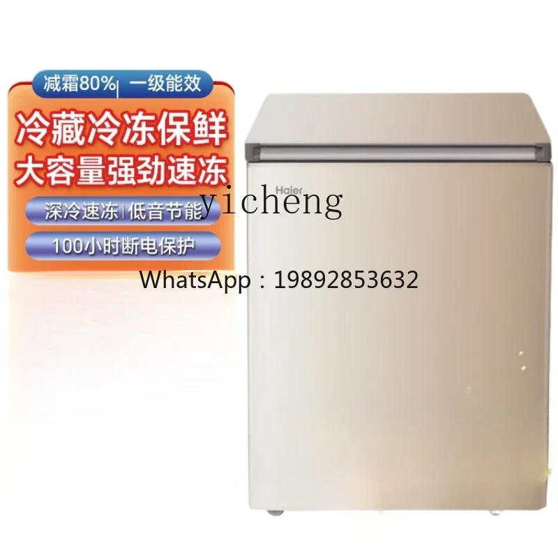 Household Full Frozen Small Mi - Food Storage Frozen review and price