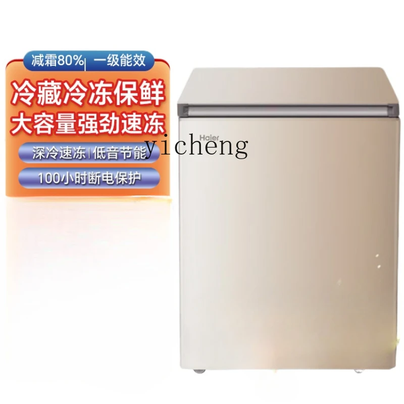 Household Full Frozen Small Mi - Food Storage Frozen review and price